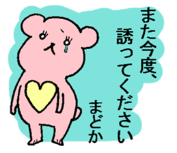 Madoka Bear sticker #15663656