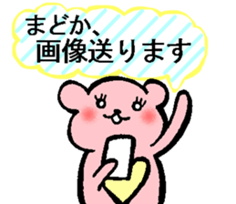 Madoka Bear sticker #15663657