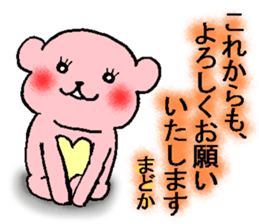 Madoka Bear sticker #15663658