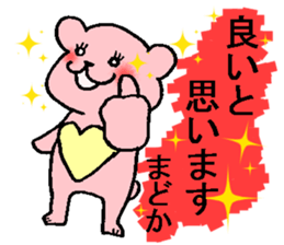 Madoka Bear sticker #15663659