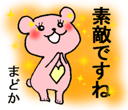 Madoka Bear sticker #15663660