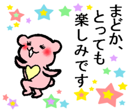 Madoka Bear sticker #15663661
