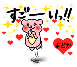 Madoka Bear sticker #15663662