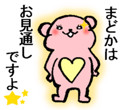 Madoka Bear sticker #15663663