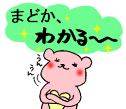 Madoka Bear sticker #15663664
