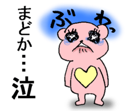 Madoka Bear sticker #15663665