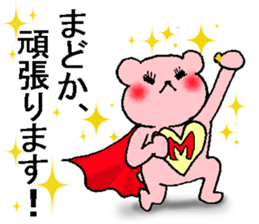 Madoka Bear sticker #15663667