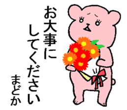 Madoka Bear sticker #15663669