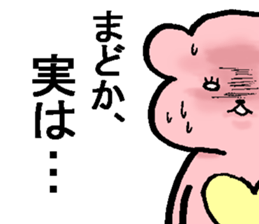 Madoka Bear sticker #15663670
