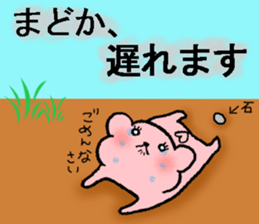 Madoka Bear sticker #15663671