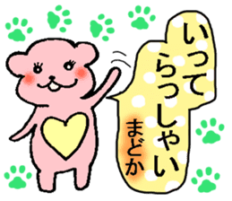 Madoka Bear sticker #15663672