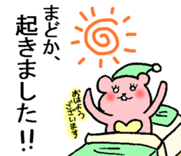 Madoka Bear sticker #15663674