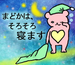 Madoka Bear sticker #15663675