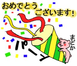 Madoka Bear sticker #15663677