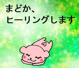 Madoka Bear sticker #15663678