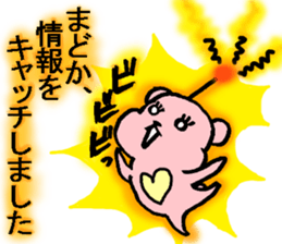 Madoka Bear sticker #15663679