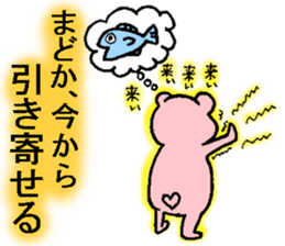 Madoka Bear sticker #15663680