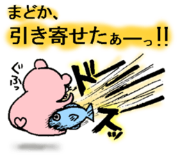 Madoka Bear sticker #15663681