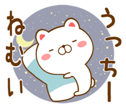 Fun Sticker gift to uchi sticker #15663683