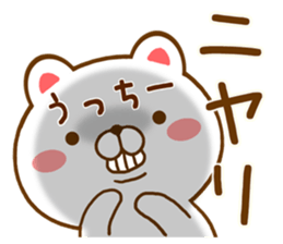 Fun Sticker gift to uchi sticker #15663687