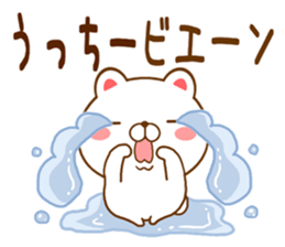 Fun Sticker gift to uchi sticker #15663698