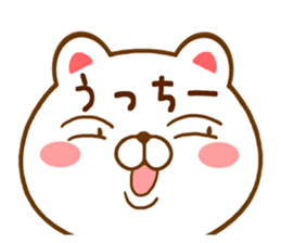 Fun Sticker gift to uchi sticker #15663703