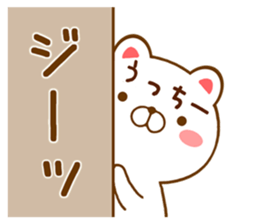 Fun Sticker gift to uchi sticker #15663704