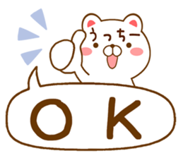 Fun Sticker gift to uchi sticker #15663707