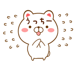 Fun Sticker gift to uchi sticker #15663713