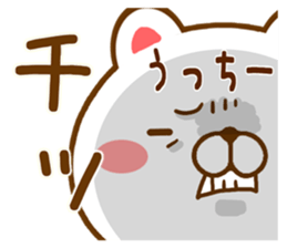 Fun Sticker gift to uchi sticker #15663718