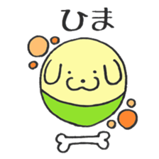 a group of animals. sticker #15663777