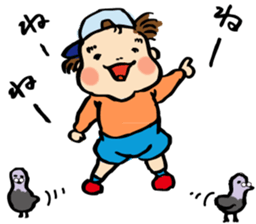 Ata 9 months to18 months kids record sticker #15663916