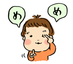 Ata 9 months to18 months kids record sticker #15663922