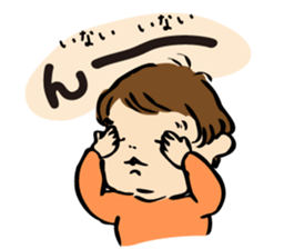 Ata 9 months to18 months kids record sticker #15663923