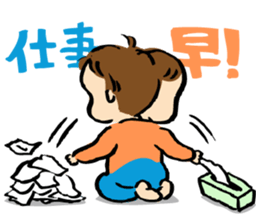 Ata 9 months to18 months kids record sticker #15663926