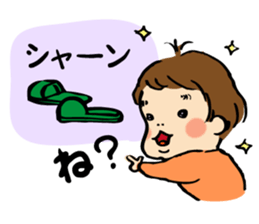 Ata 9 months to18 months kids record sticker #15663938