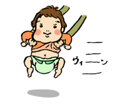 Ata 9 months to18 months kids record sticker #15663944