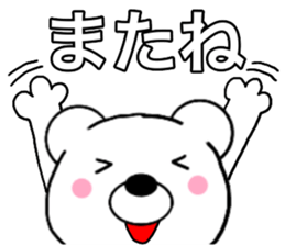 Use polar bear sticker #15663997