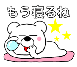 Use polar bear sticker #15663998