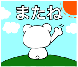 Use polar bear sticker #15663999