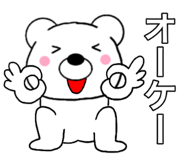 Use polar bear sticker #15664003