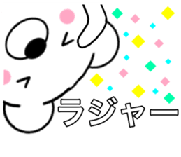 Use polar bear sticker #15664006