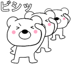 Use polar bear sticker #15664007