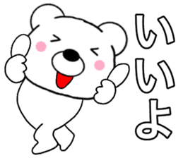 Use polar bear sticker #15664008