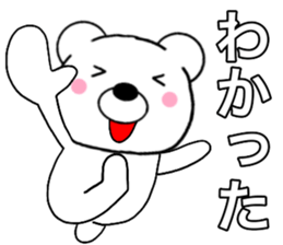 Use polar bear sticker #15664009