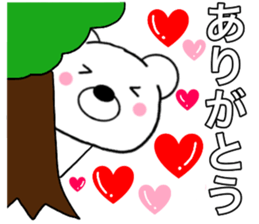 Use polar bear sticker #15664010