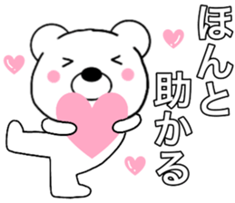 Use polar bear sticker #15664011