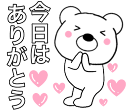 Use polar bear sticker #15664014