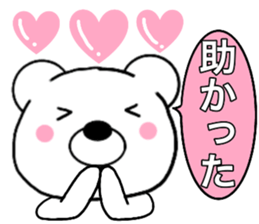 Use polar bear sticker #15664016