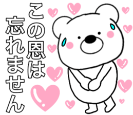 Use polar bear sticker #15664017